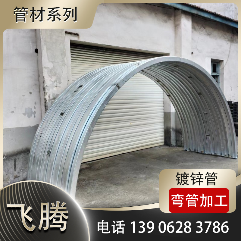 管材卷圆