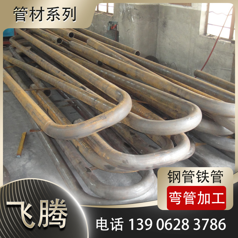 管材卷圆