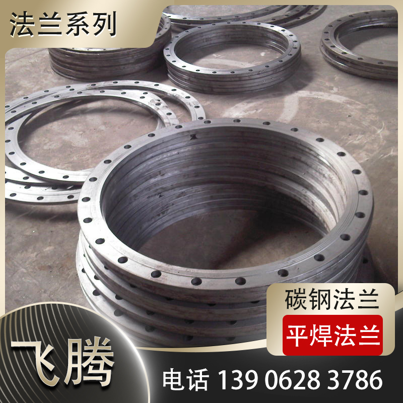 法兰环成品