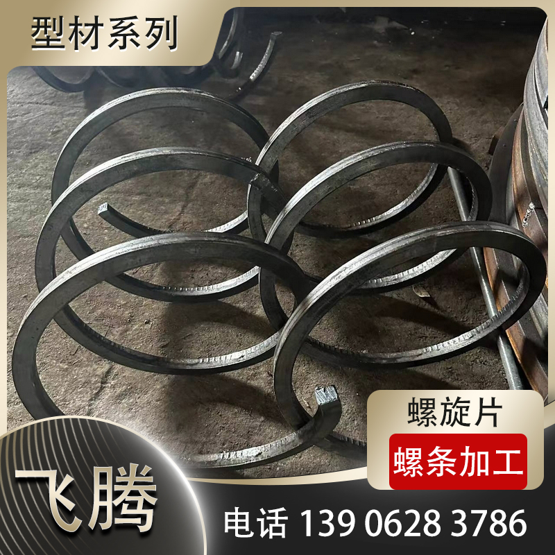 卷圆过程中出现裂痕原因分析