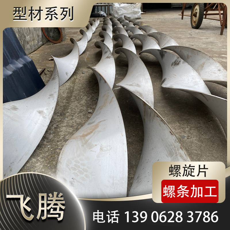 卷圆的温度对其质量有何影响？